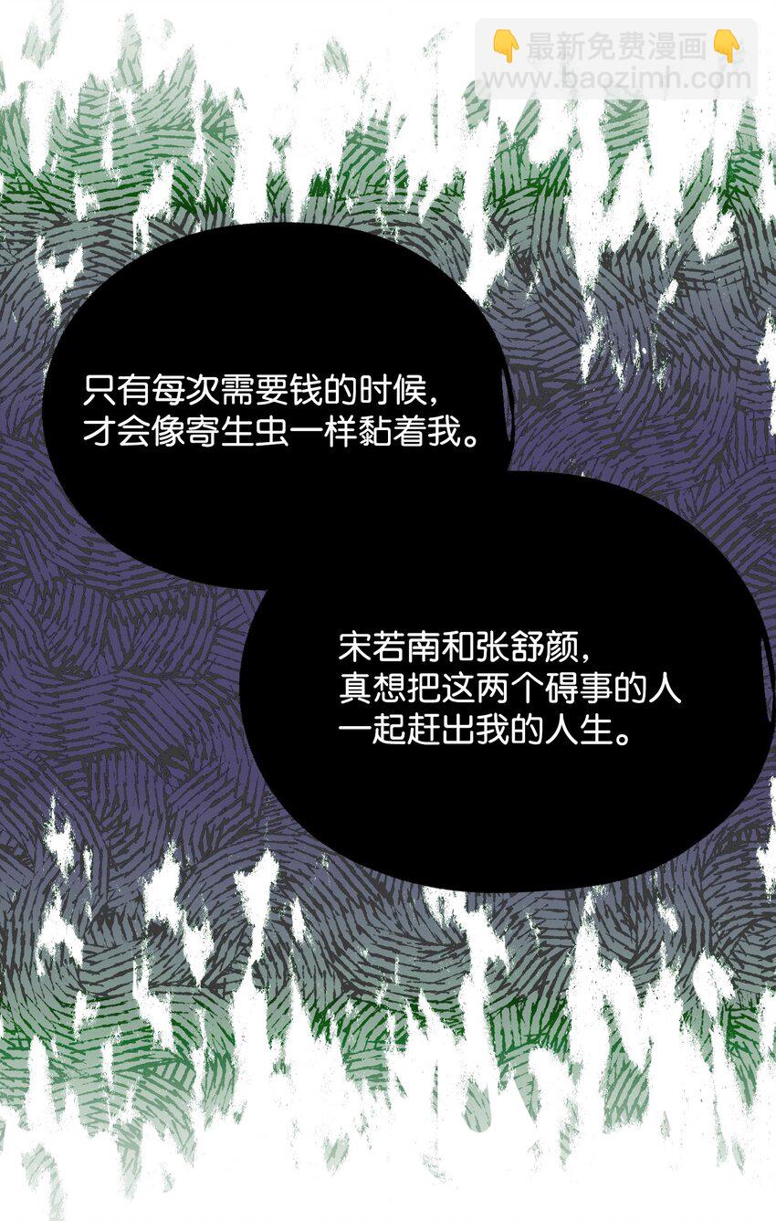 46 破局(1/2)-第46话