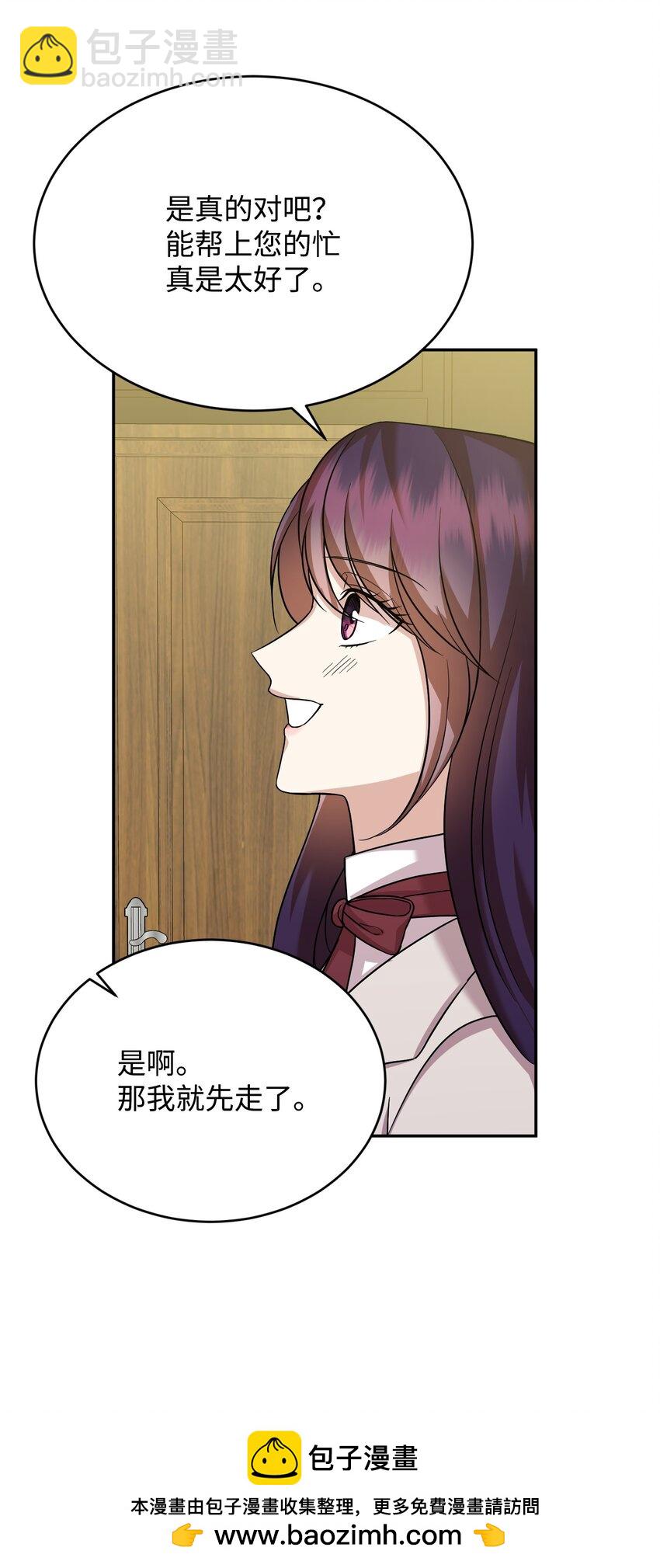 46 破局(1/2)-第46话