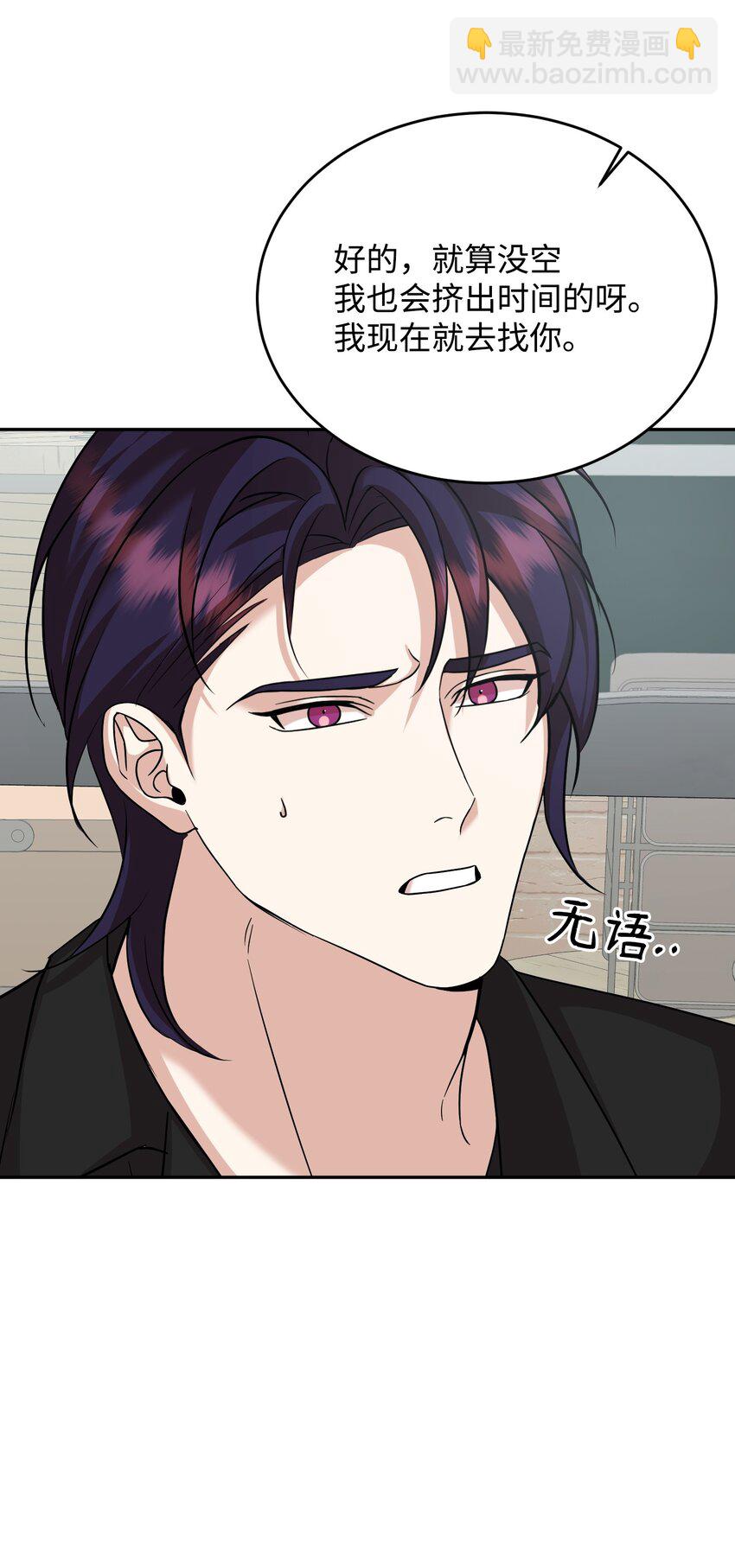 46 破局(1/2)-第46话