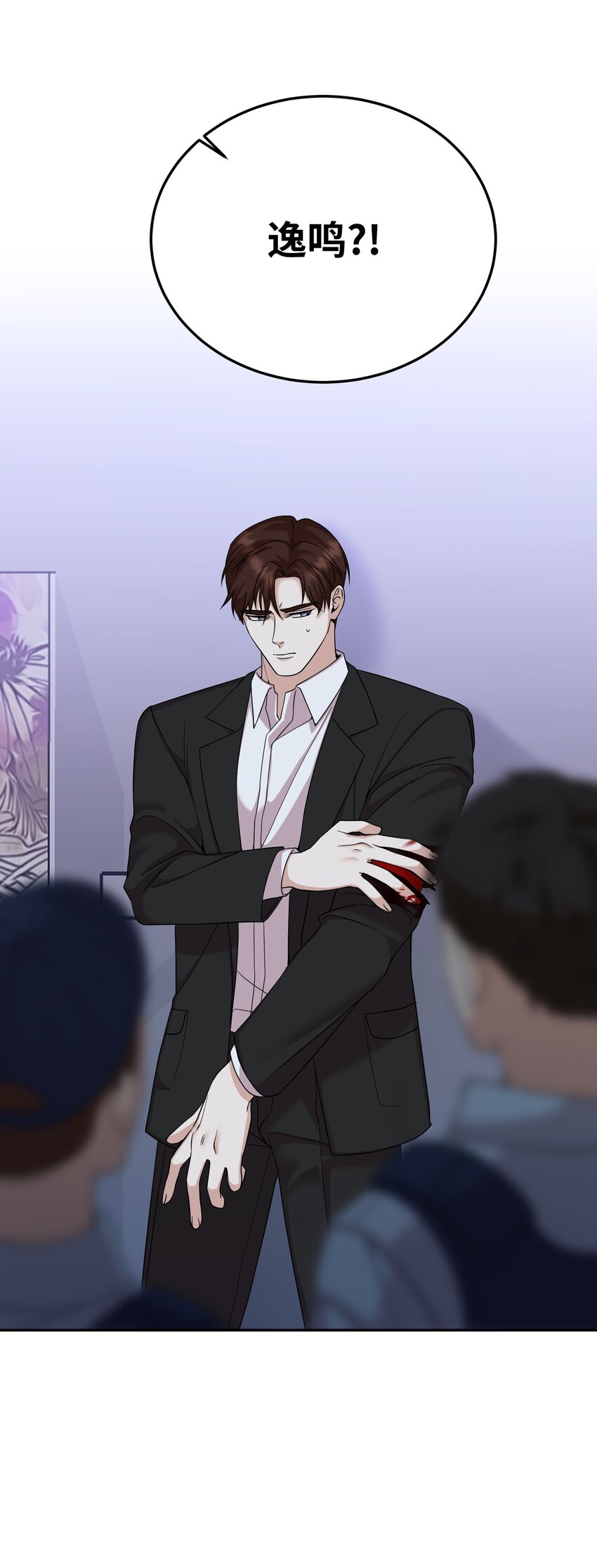 48 复婚(1/2)-第48话