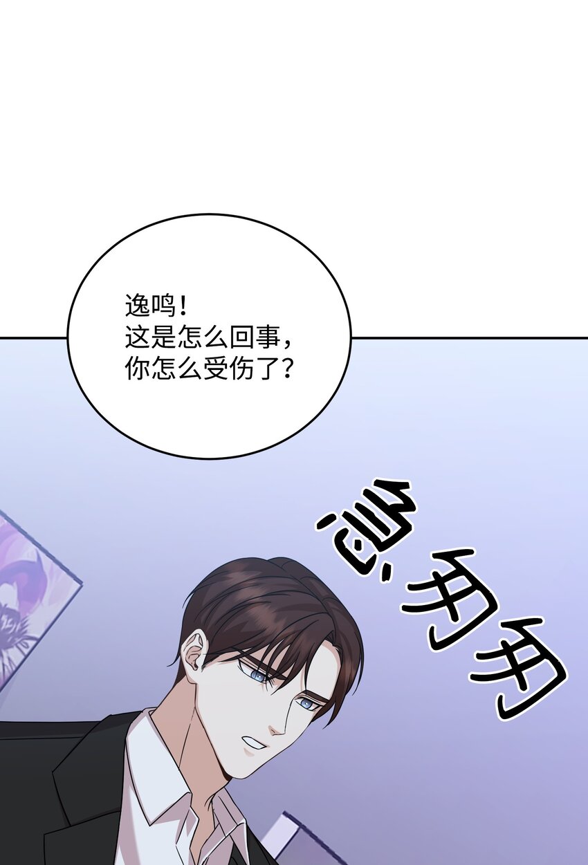 48 复婚(1/2)-第48话