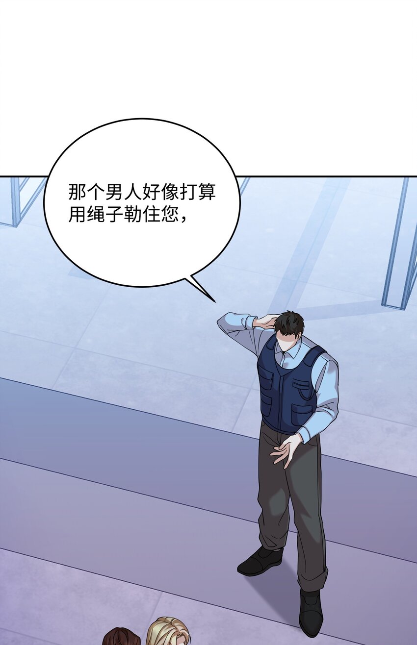 48 复婚(1/2)-第48话