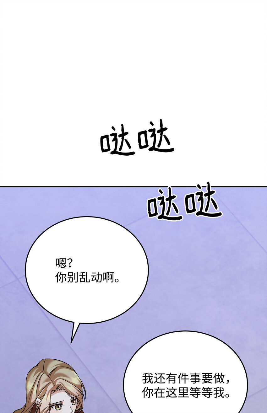 48 复婚(1/2)-第48话