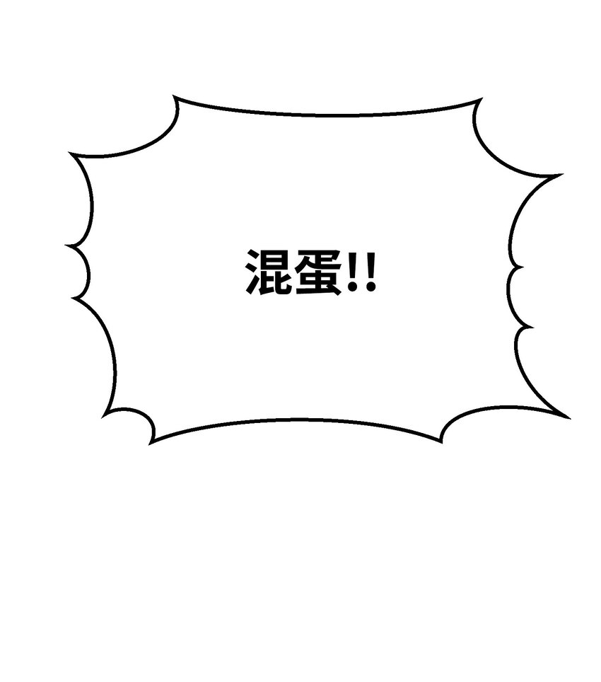 48 复婚(1/2)-第48话