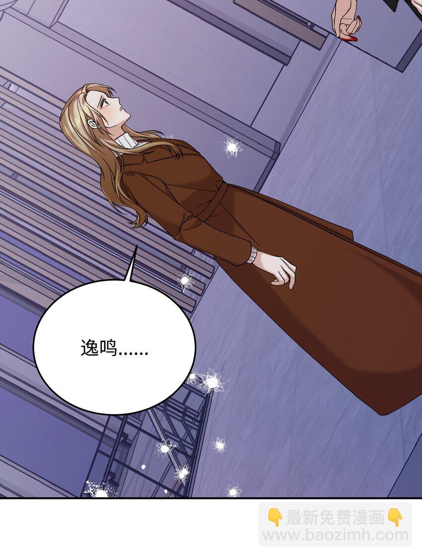 48 复婚(1/2)-第48话