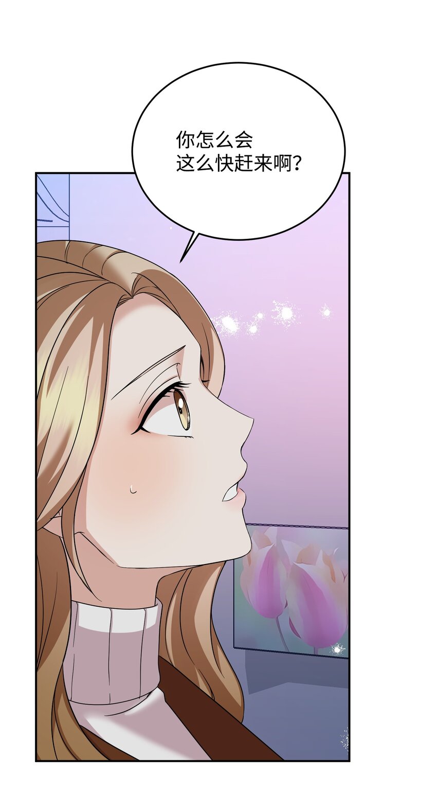 48 复婚(1/2)-第48话