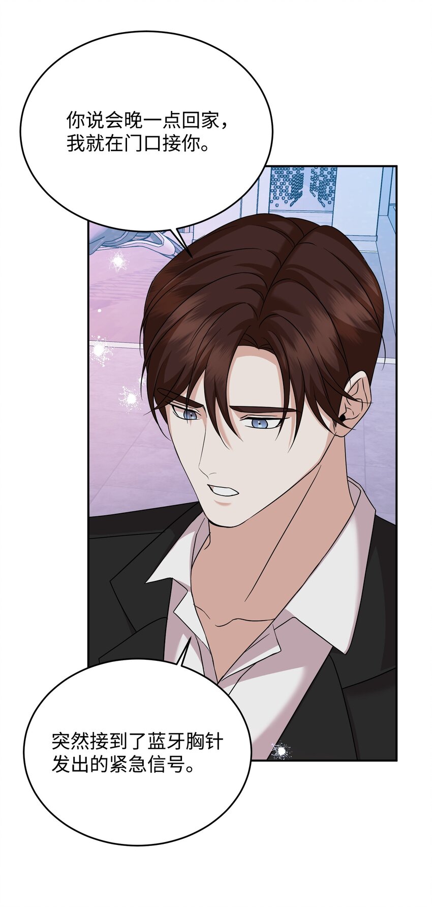 48 复婚(1/2)-第48话