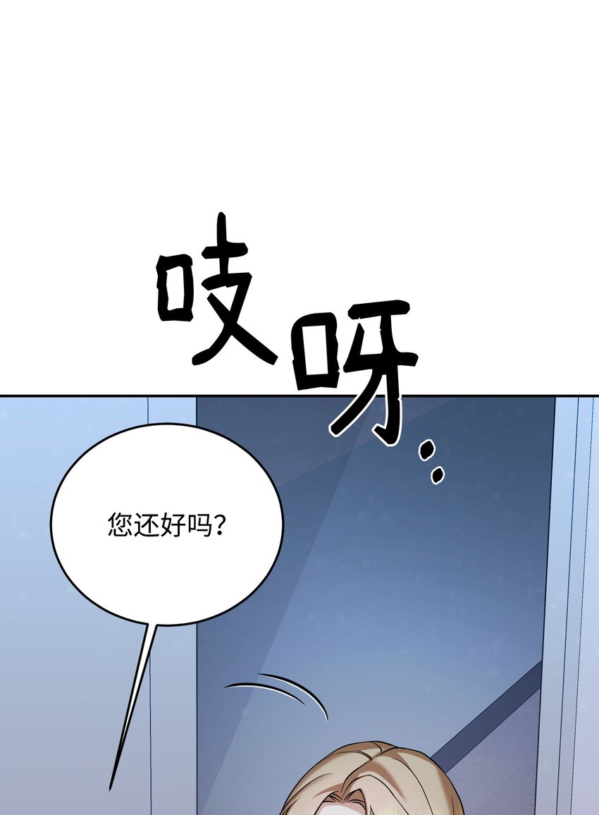 48 复婚(1/2)-第48话