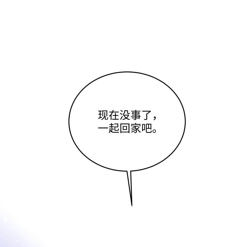 48 复婚(1/2)-第48话