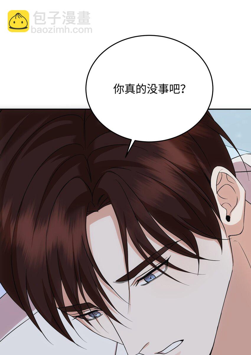 48 复婚(1/2)-第48话