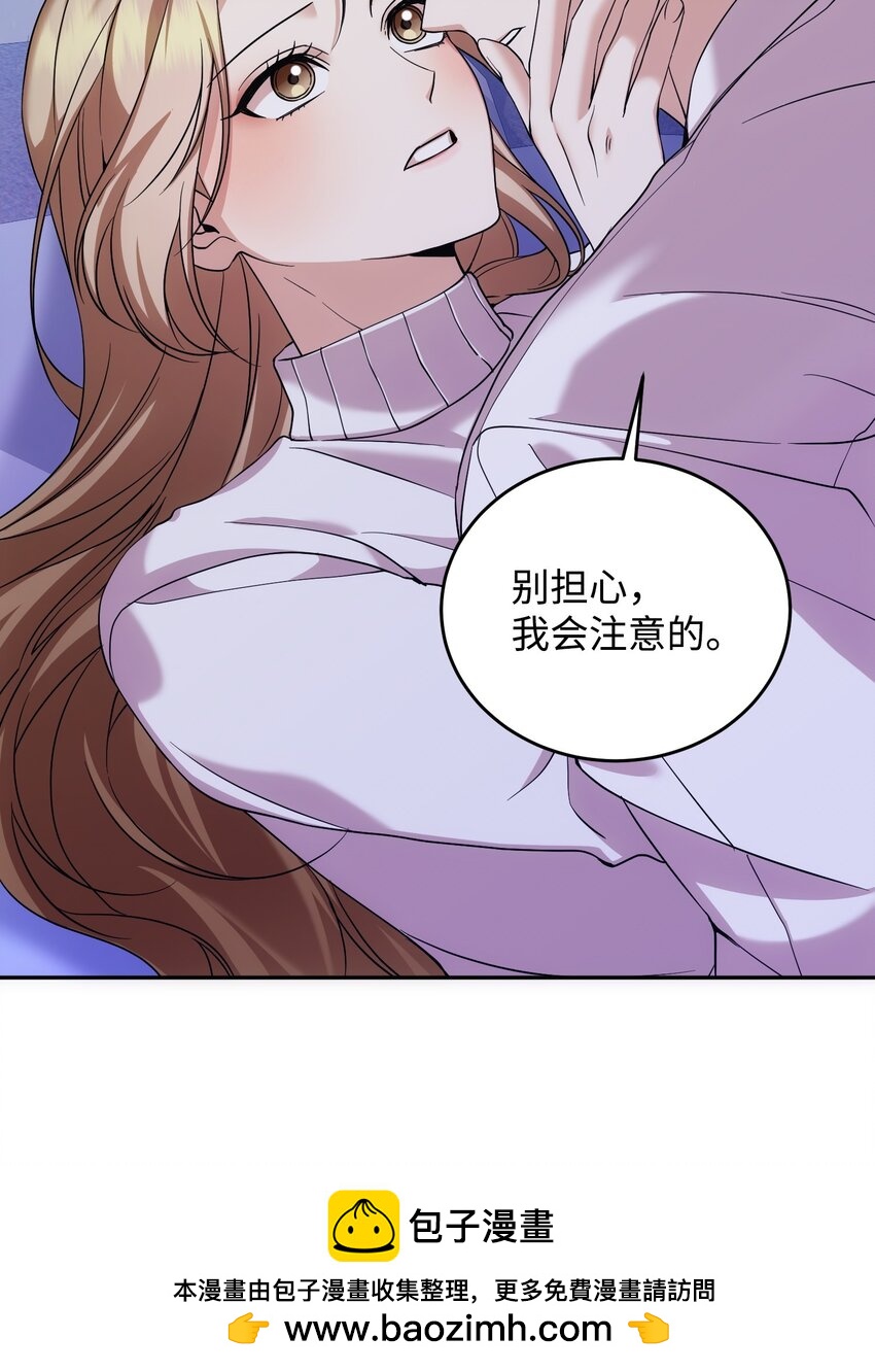 48 复婚(1/2)-第48话