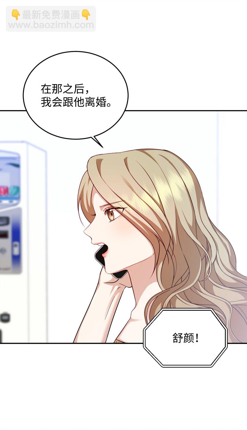 06 出院(1/2)-第6话