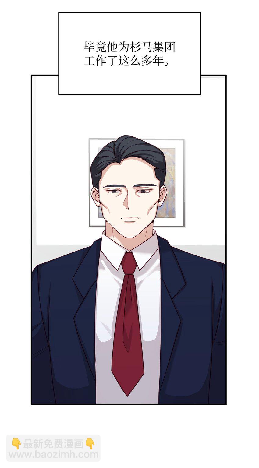 06 出院(1/2)-第6话