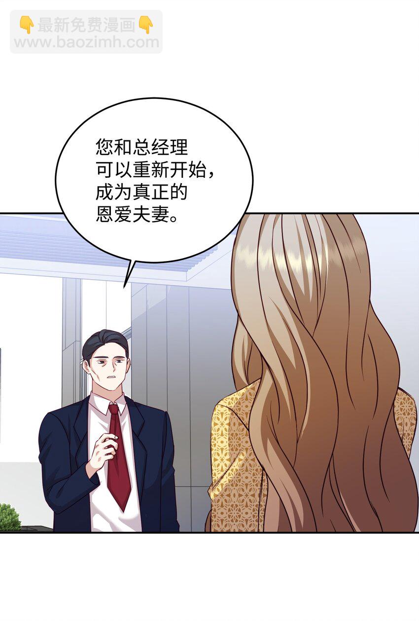 06 出院(1/2)-第6话