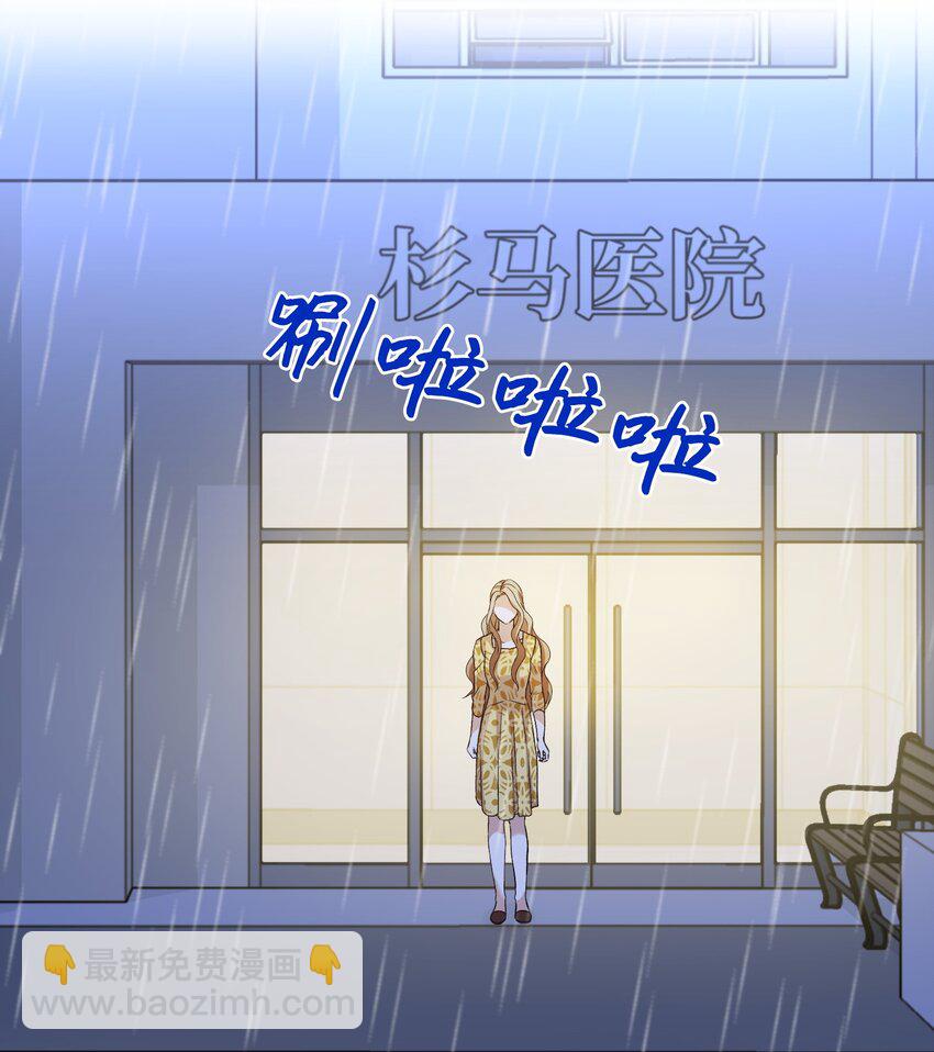 06 出院(1/2)-第6话