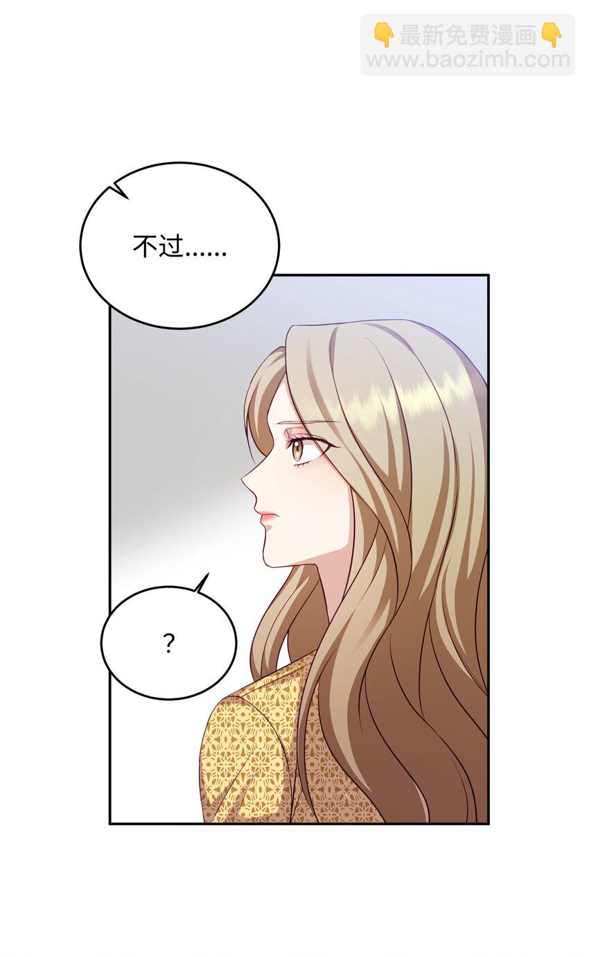 06 出院(1/2)-第6话