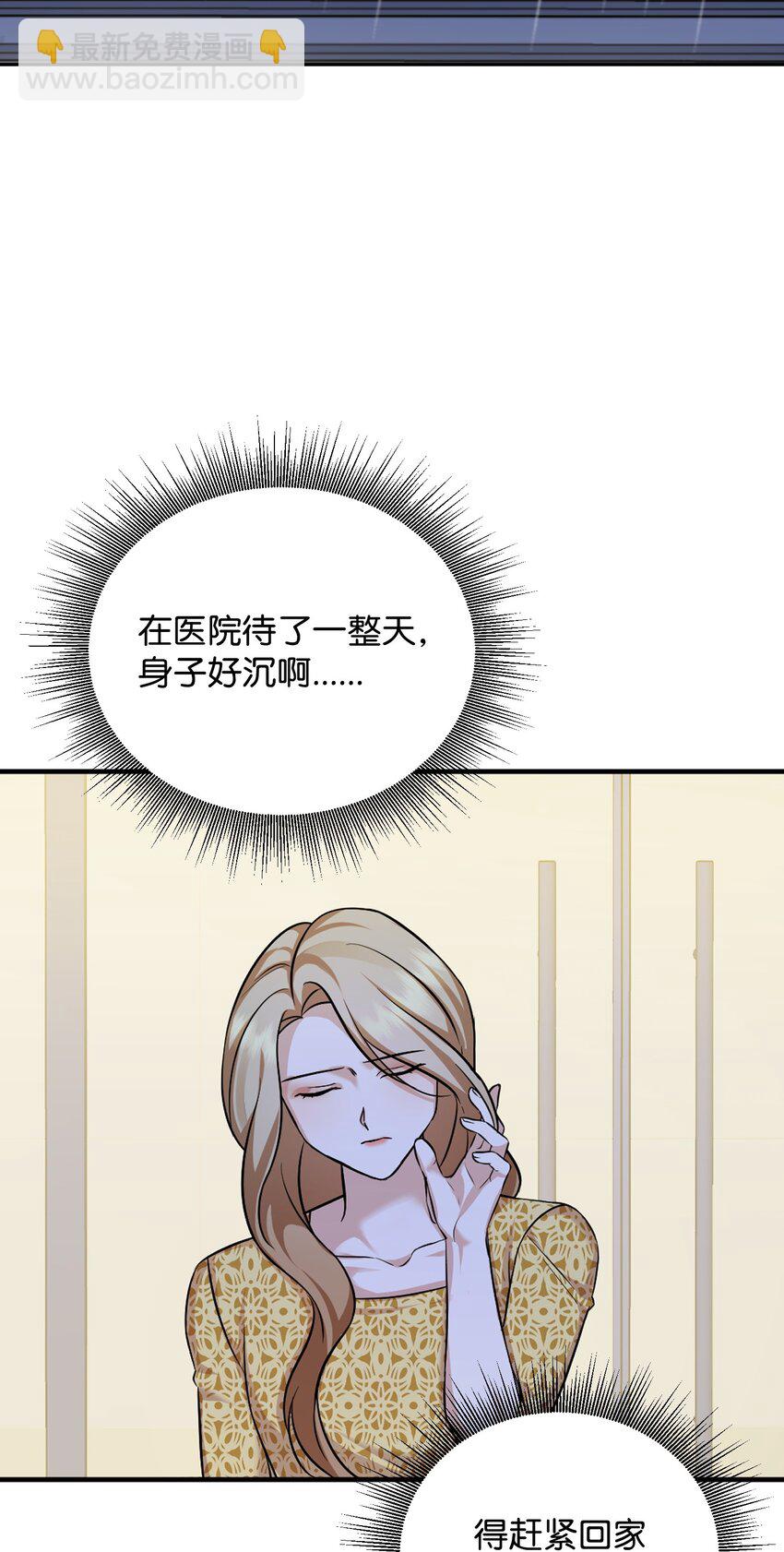 06 出院(1/2)-第6话