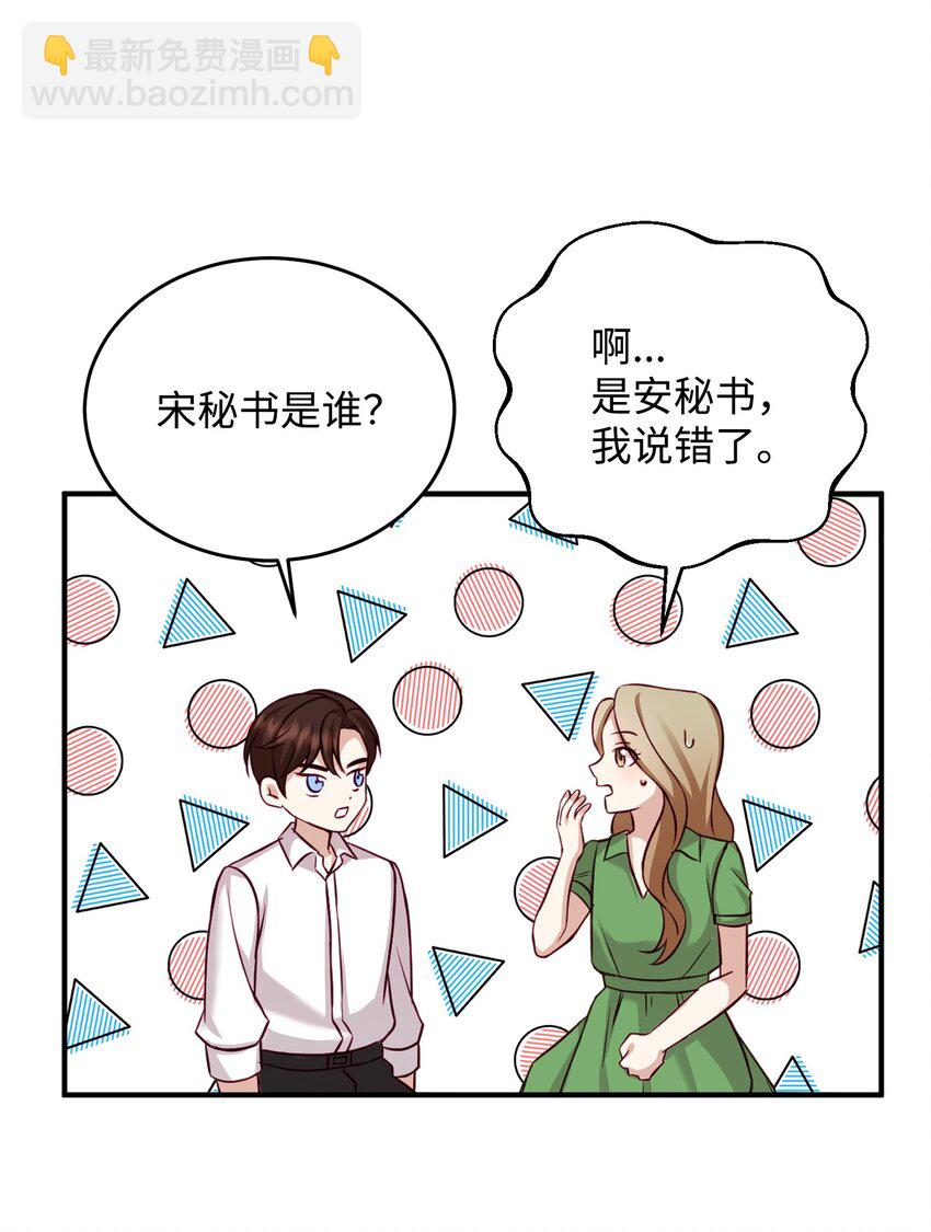 06 出院(1/2)-第6话