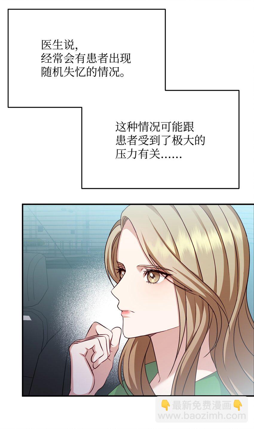 06 出院(1/2)-第6话