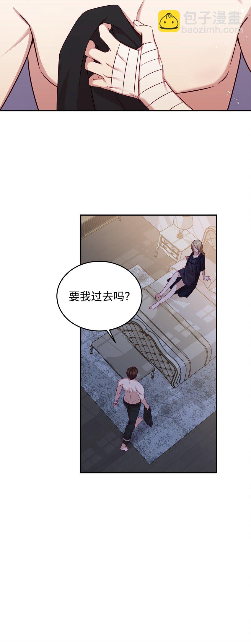 08 怀疑(1/2)-第8话