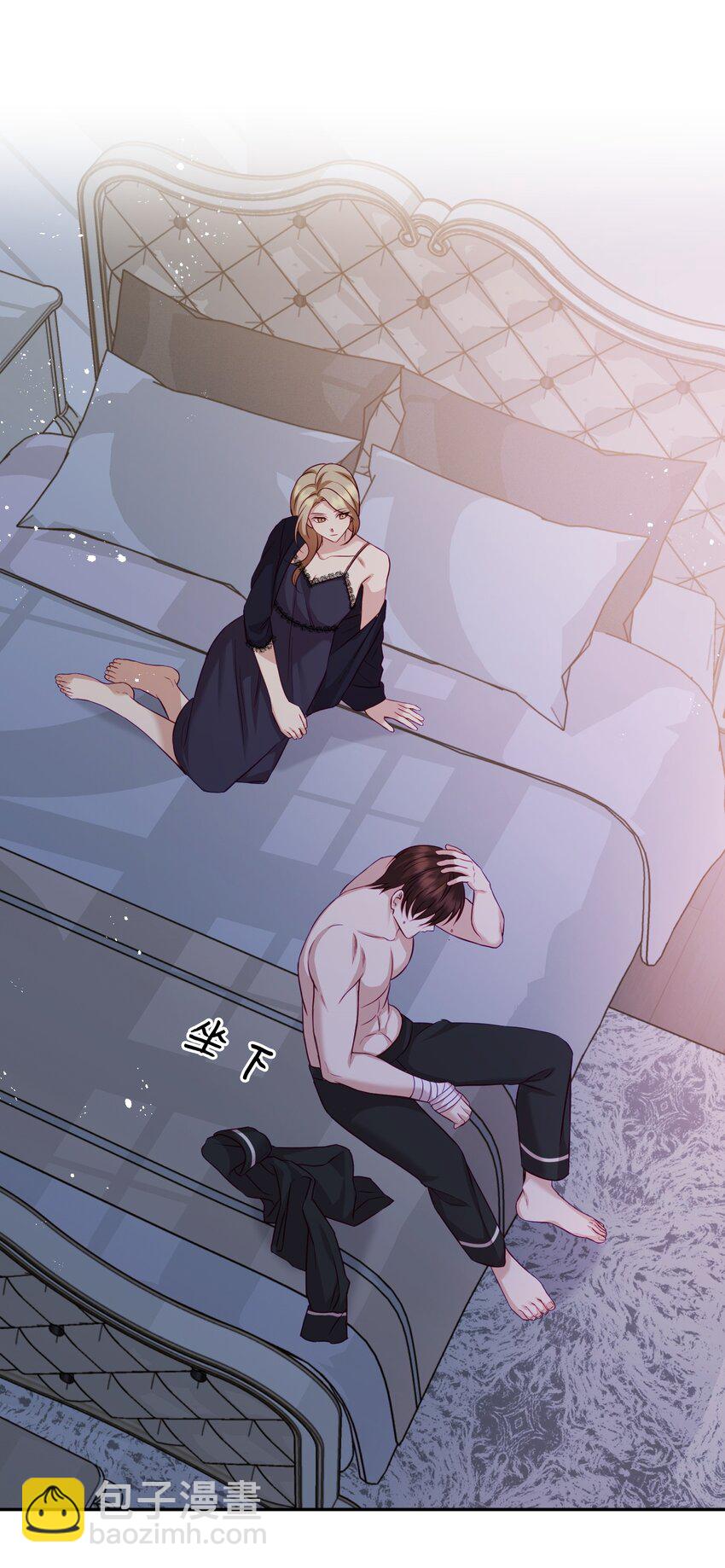 08 怀疑(1/2)-第8话