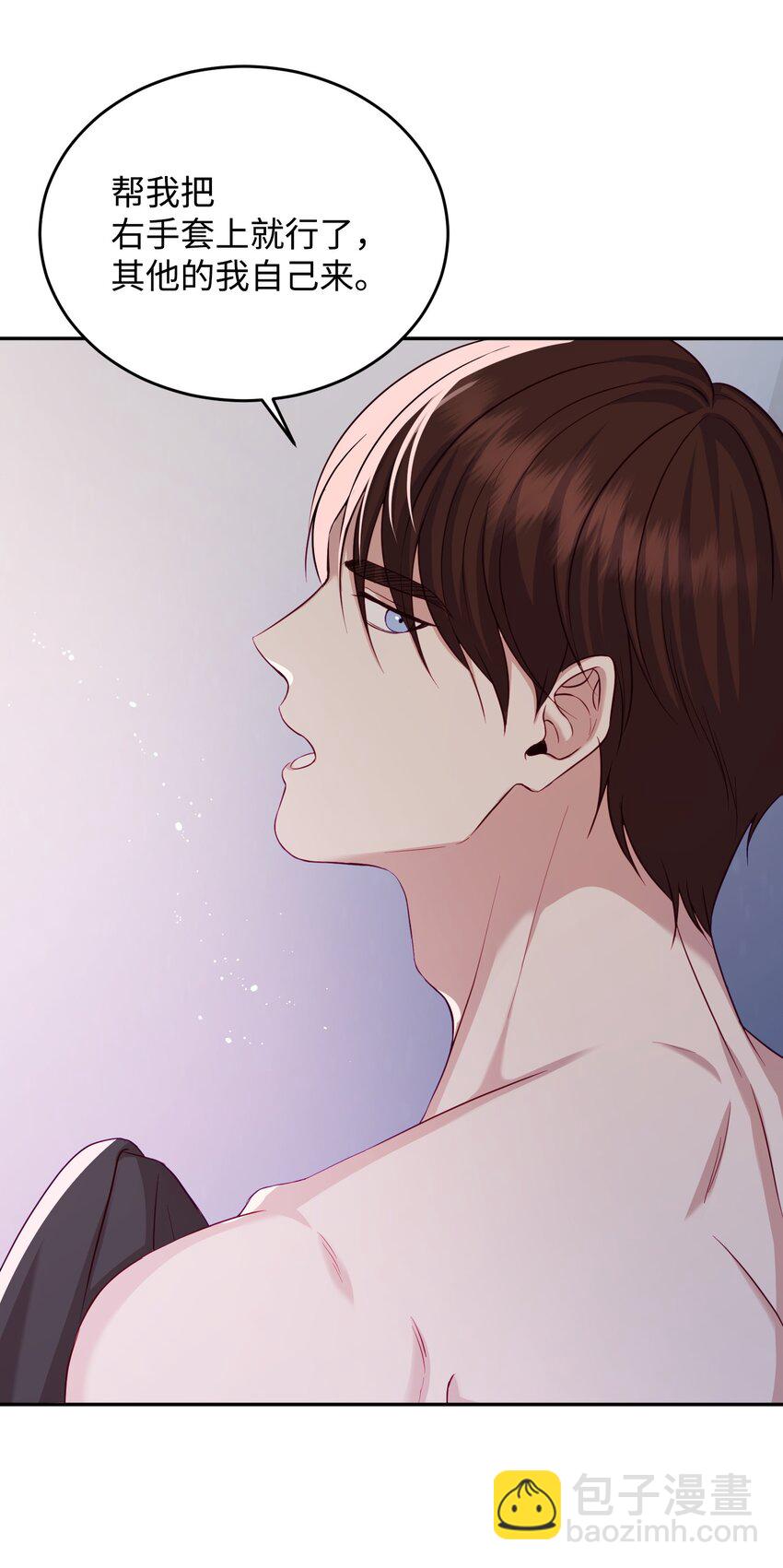 08 怀疑(1/2)-第8话