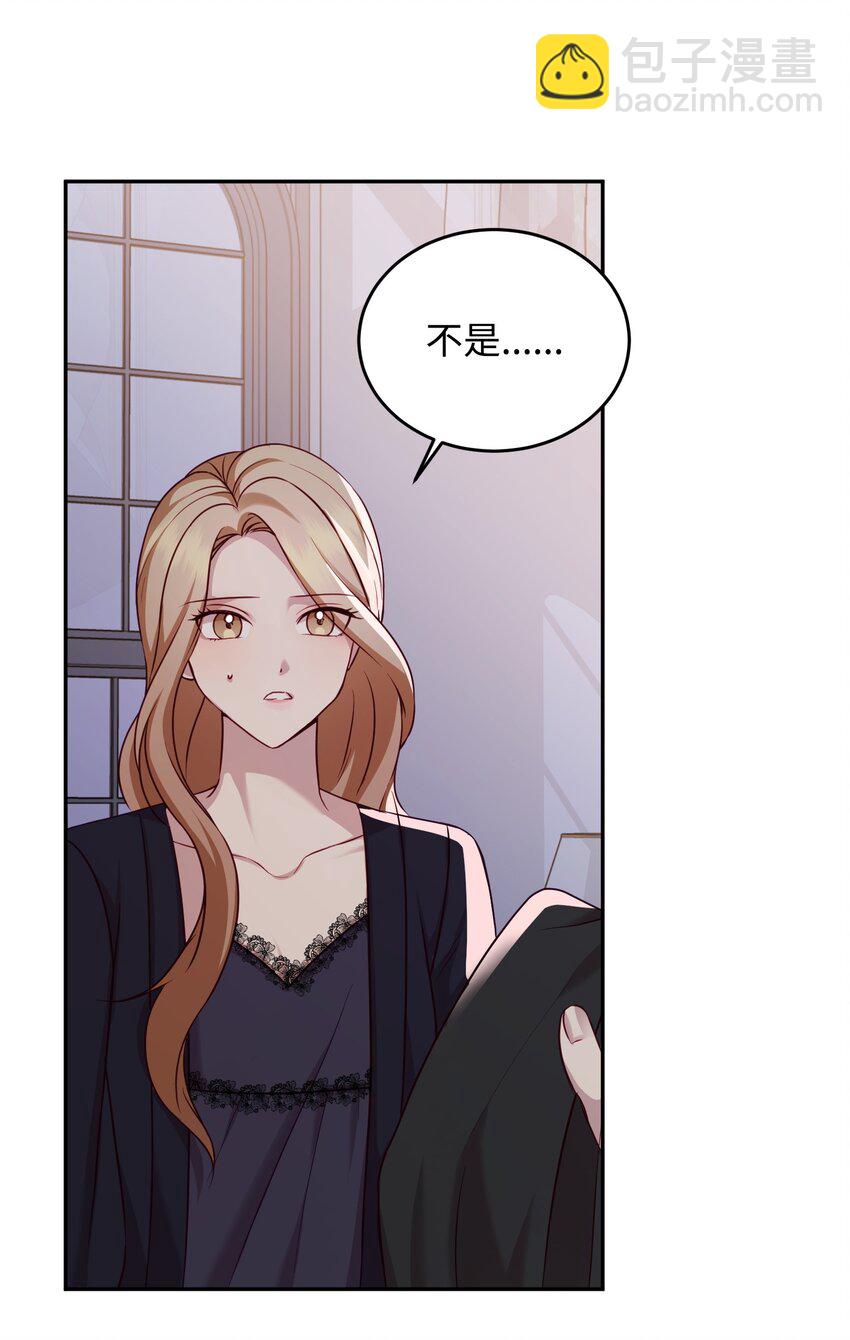 08 怀疑(1/2)-第8话