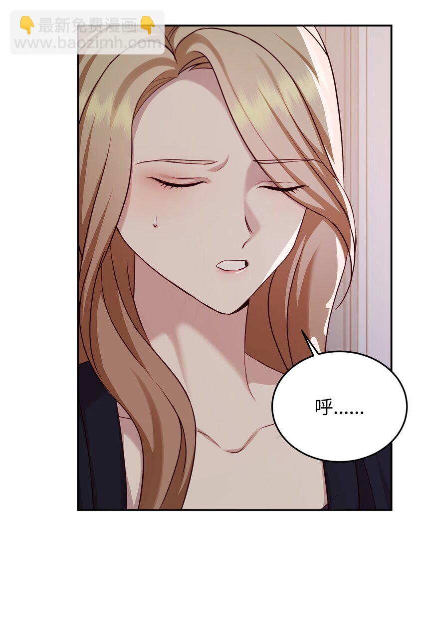 08 怀疑(1/2)-第8话