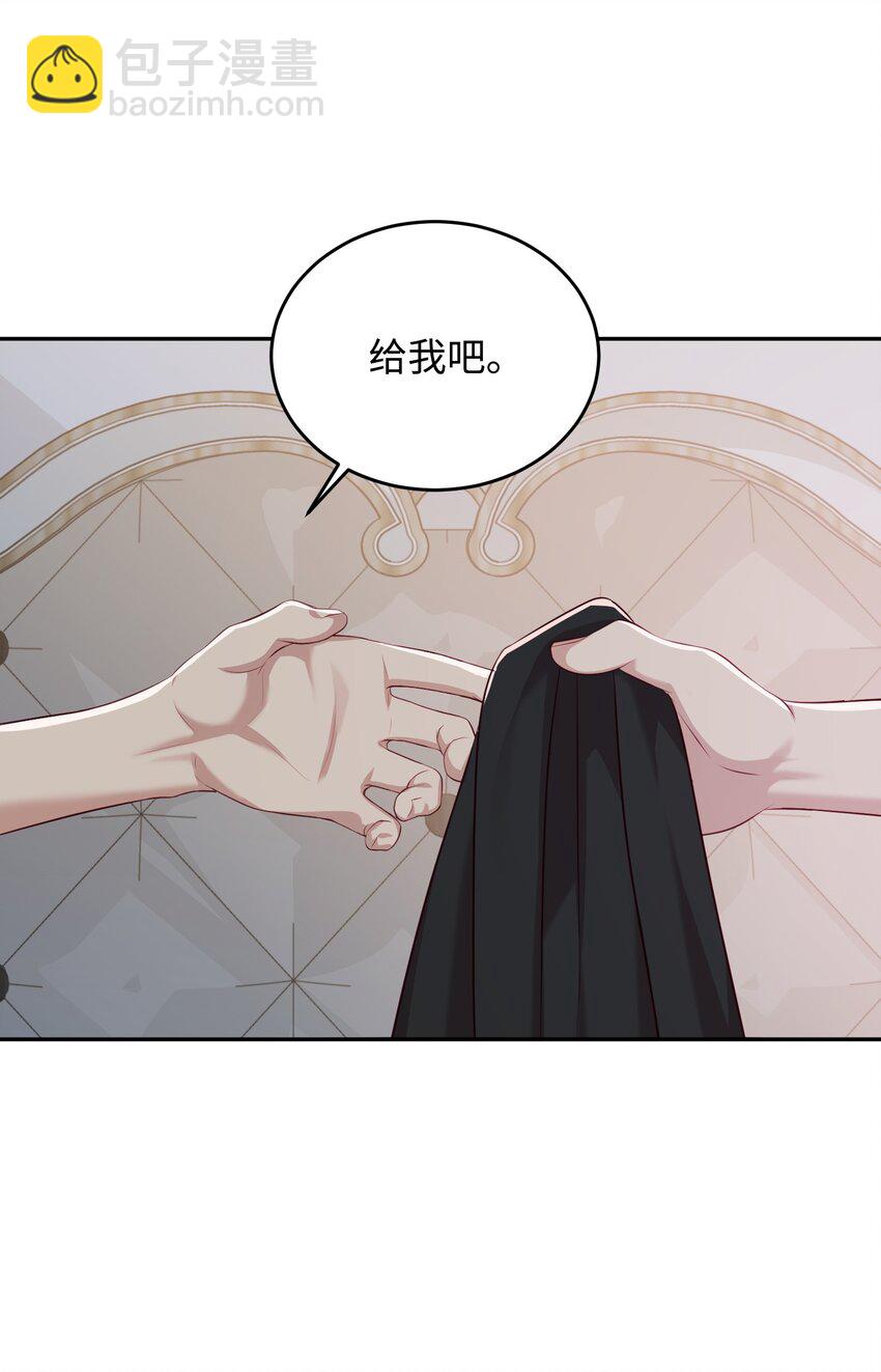 08 怀疑(1/2)-第8话