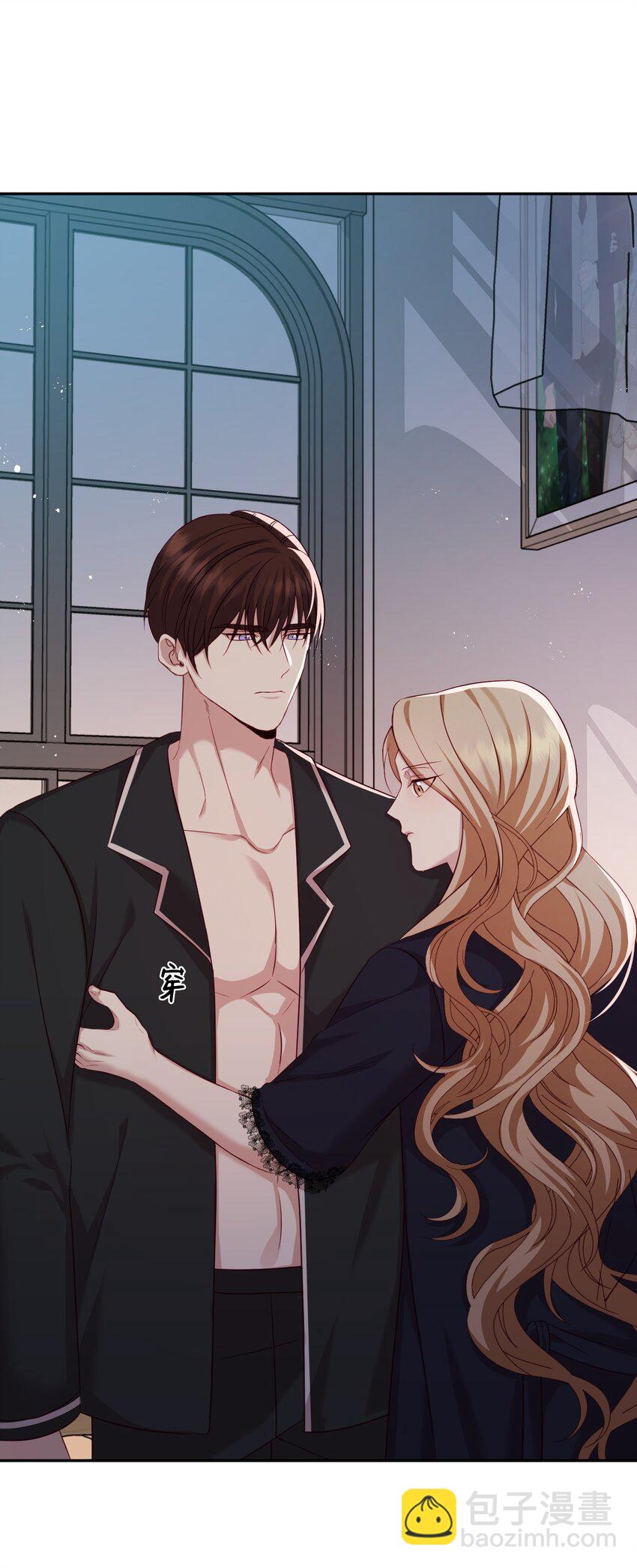 08 怀疑(1/2)-第8话