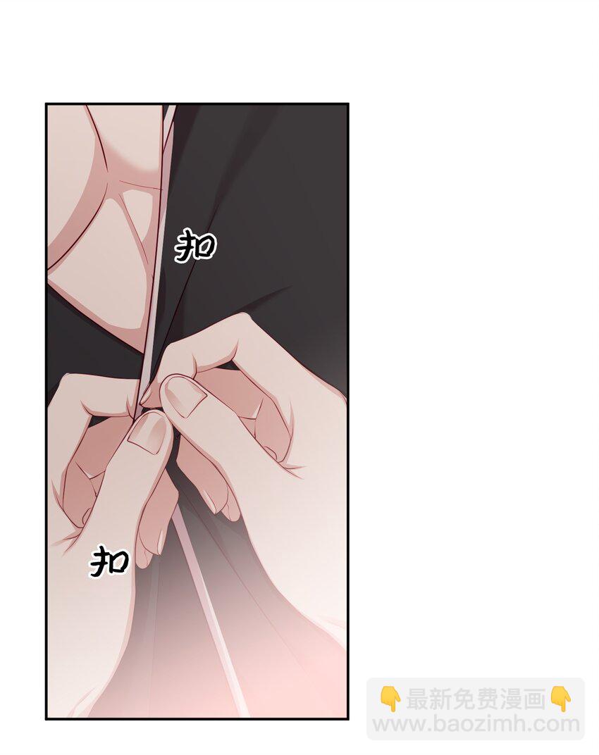 08 怀疑(1/2)-第8话