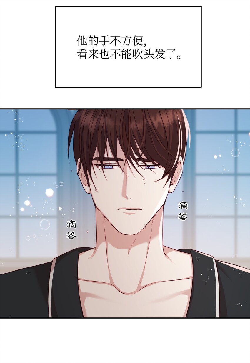 08 怀疑(1/2)-第8话