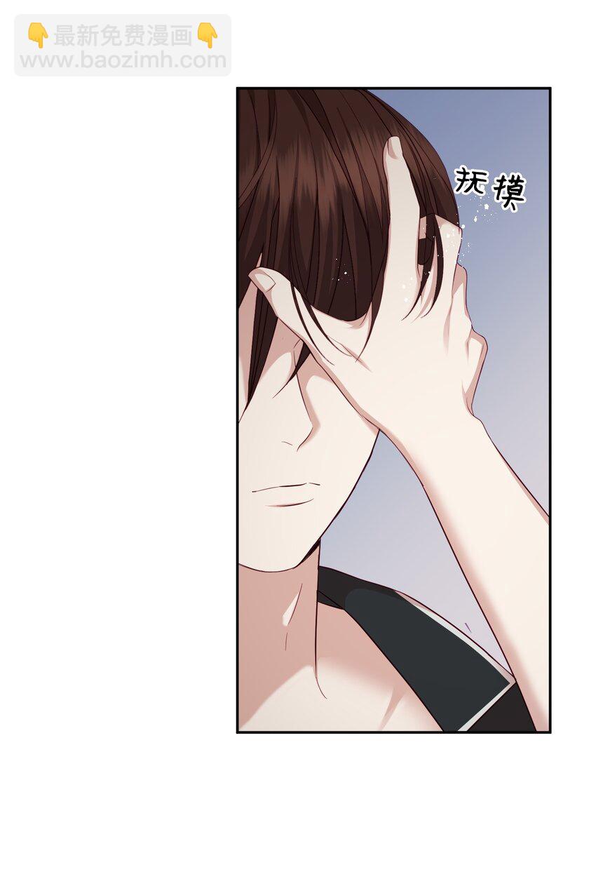 08 怀疑(1/2)-第8话