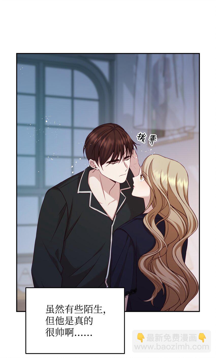 08 怀疑(1/2)-第8话