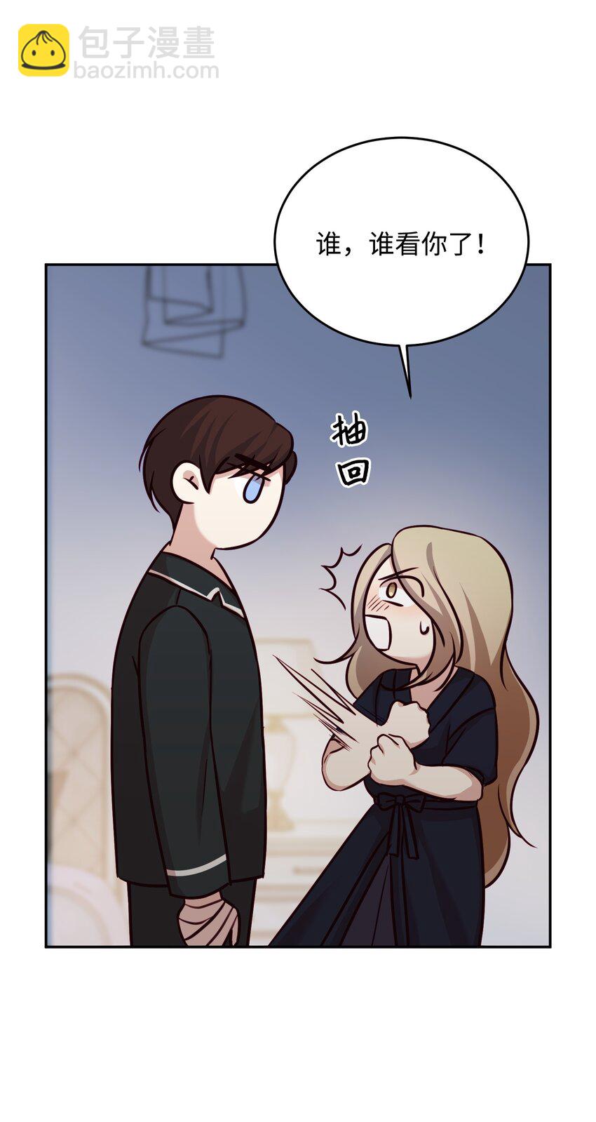 08 怀疑(1/2)-第8话