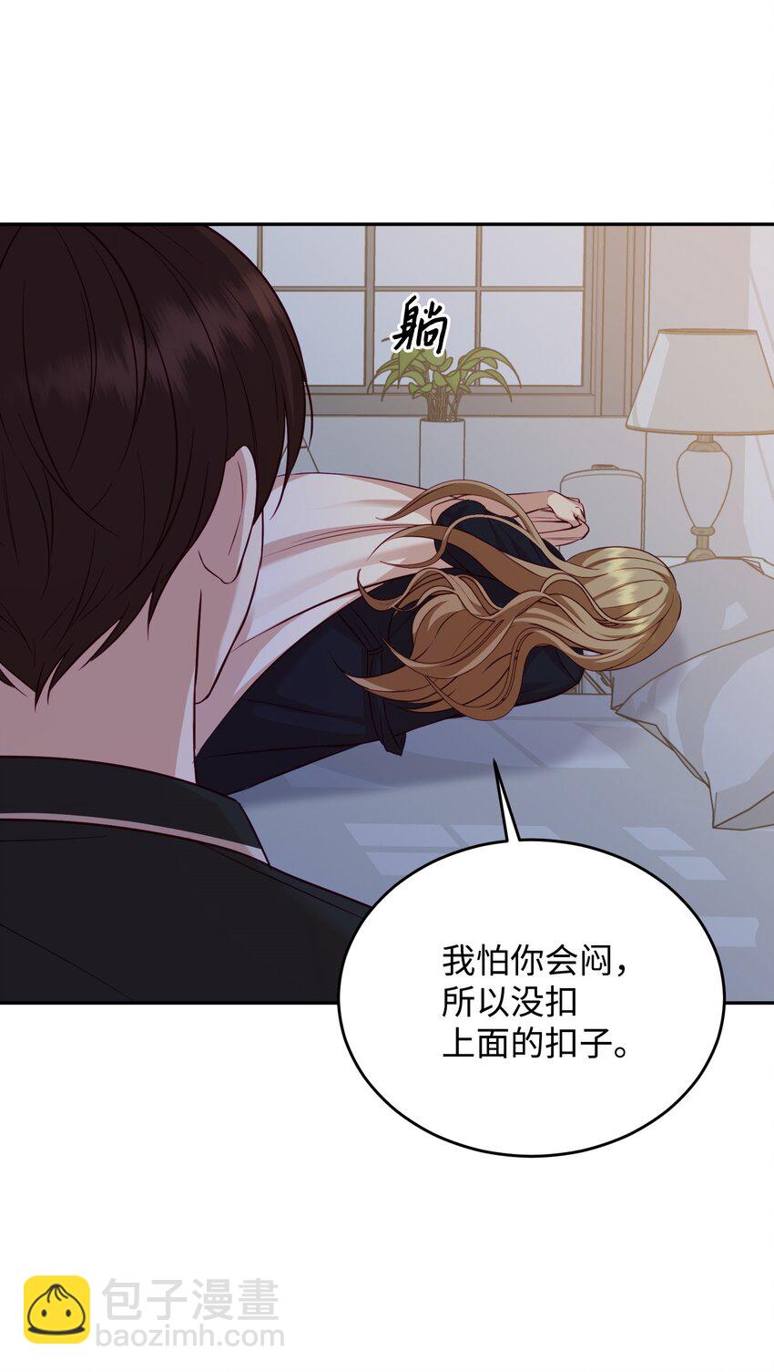 08 怀疑(1/2)-第8话