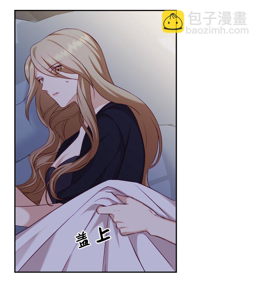 08 怀疑(1/2)-第8话