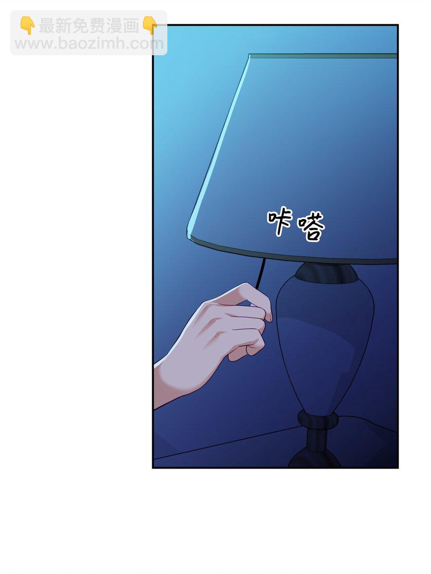 08 怀疑(1/2)-第8话