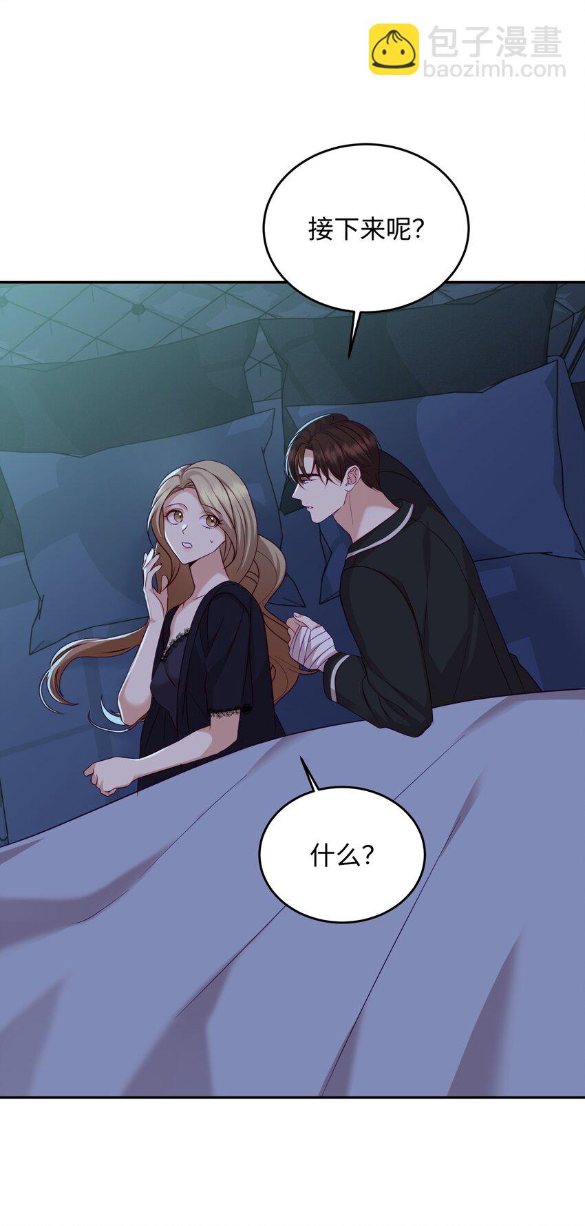 08 怀疑(1/2)-第8话