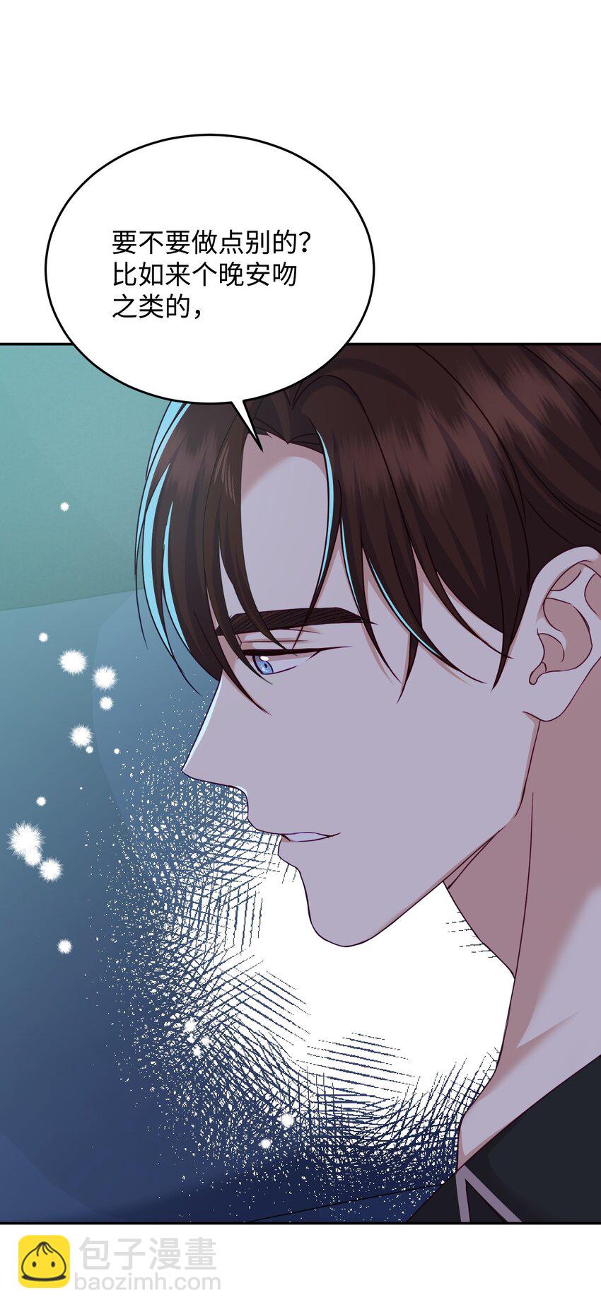 08 怀疑(1/2)-第8话