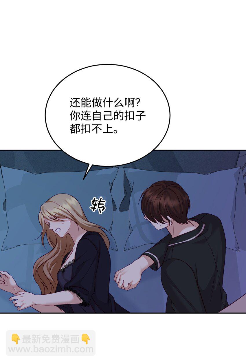 08 怀疑(1/2)-第8话