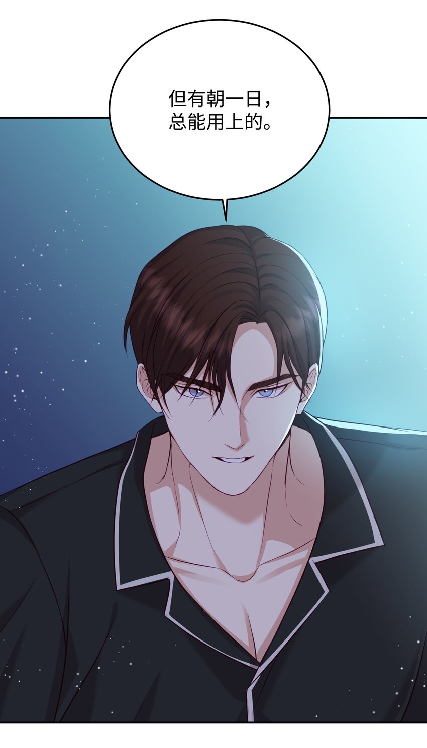 08 怀疑(1/2)-第8话