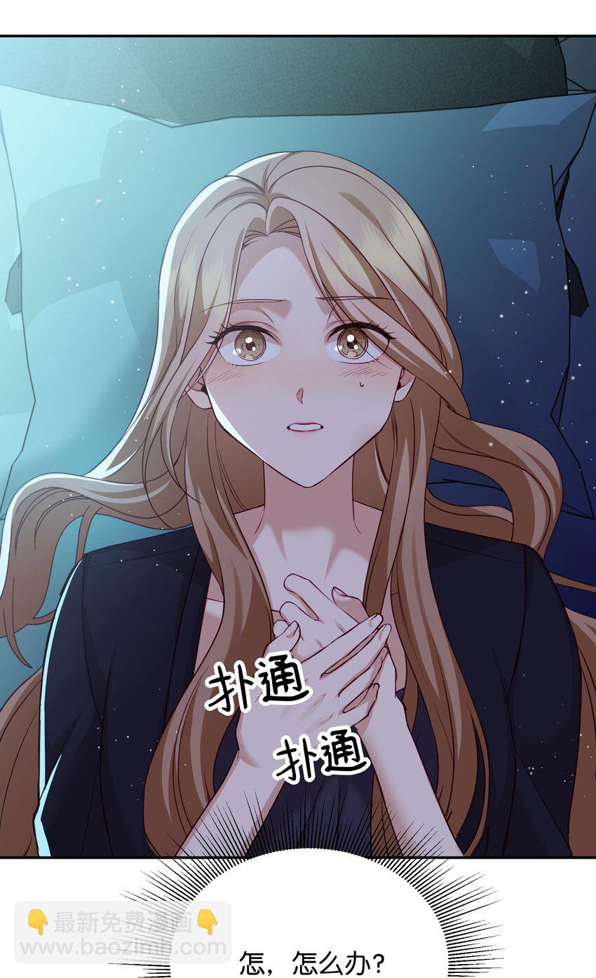 08 怀疑(1/2)-第8话