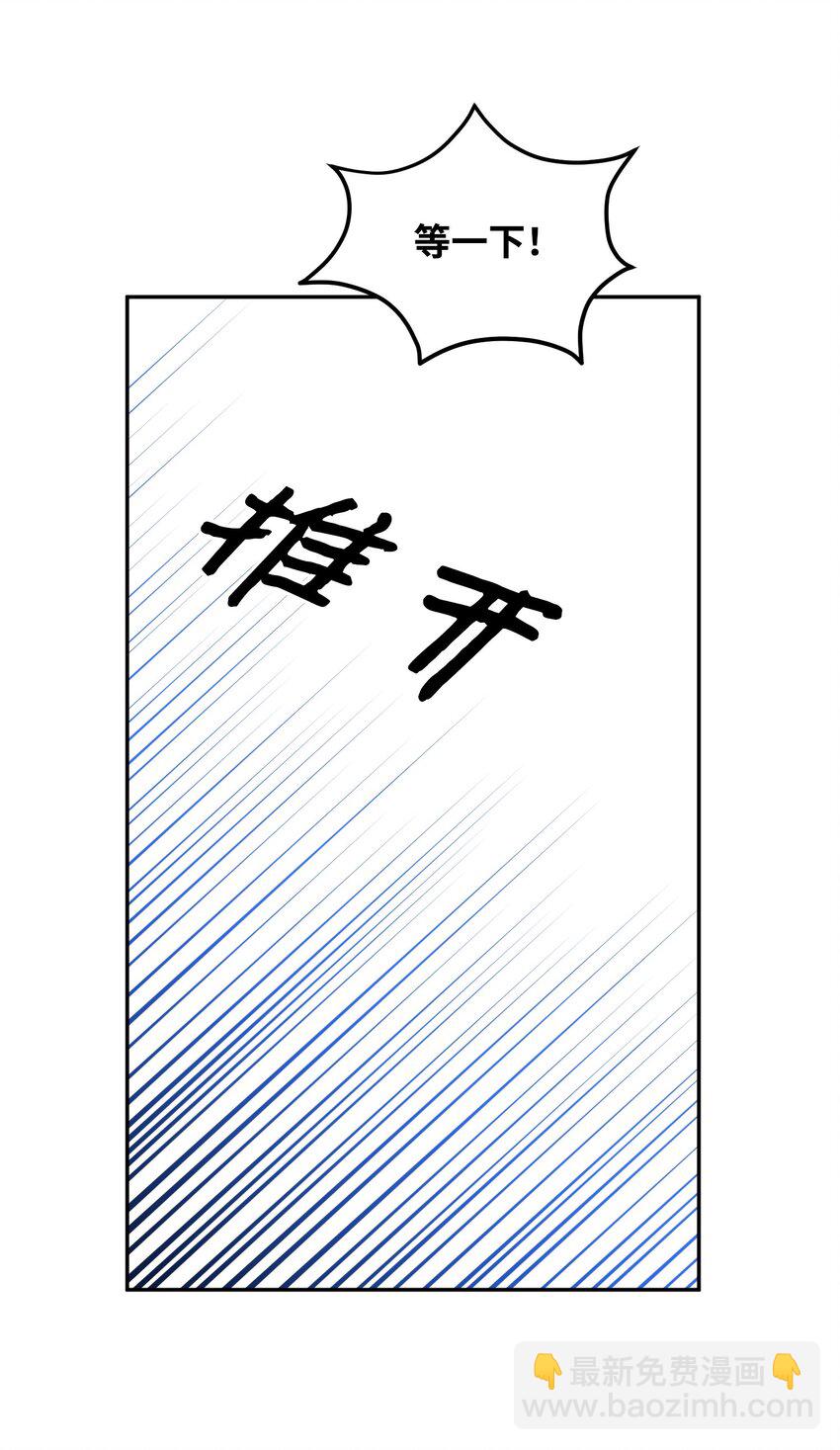 08 怀疑(1/2)-第8话