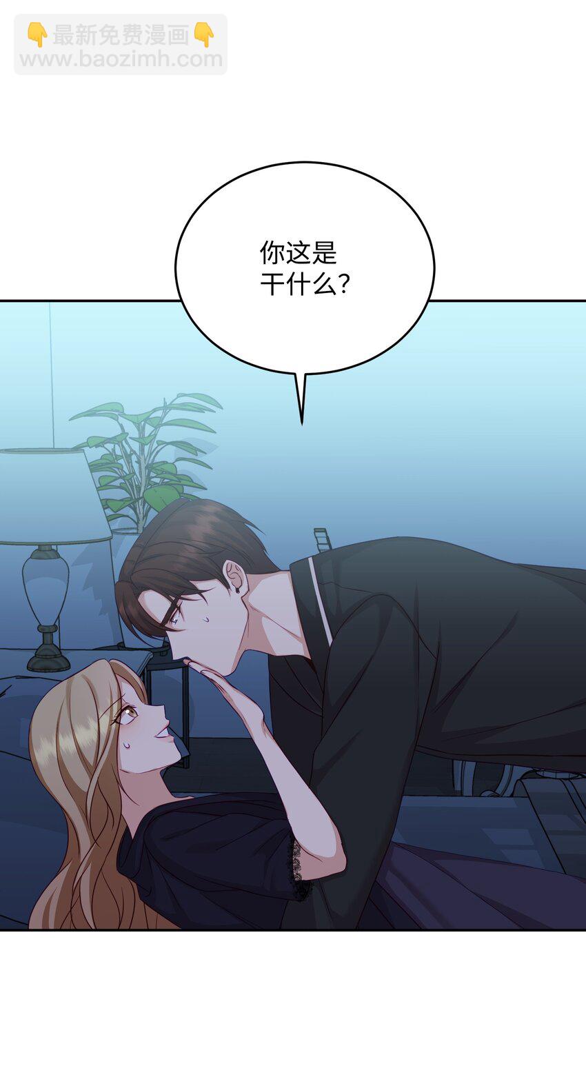 08 怀疑(1/2)-第8话