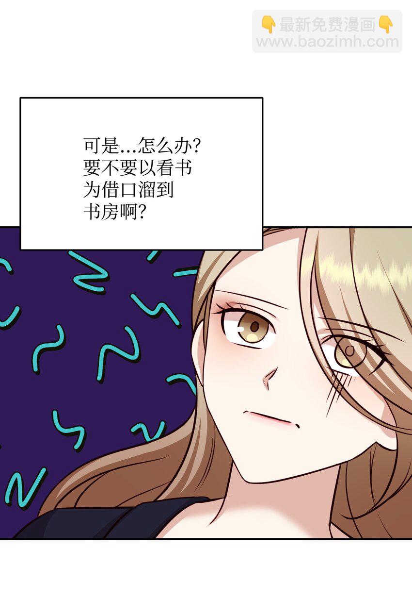 08 怀疑(1/2)-第8话