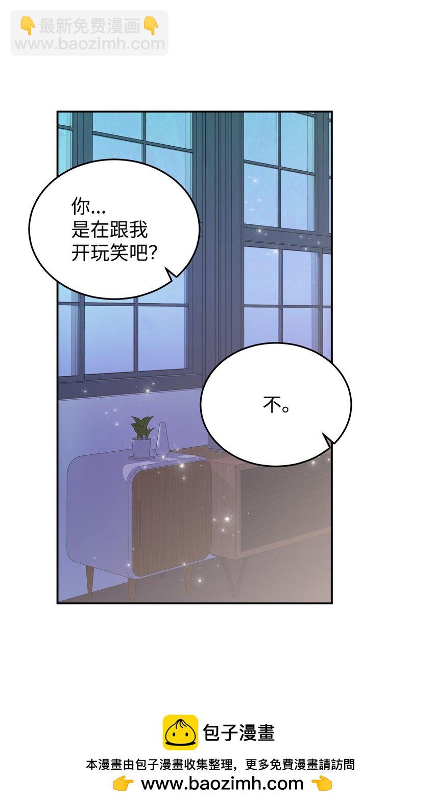 08 怀疑(1/2)-第8话