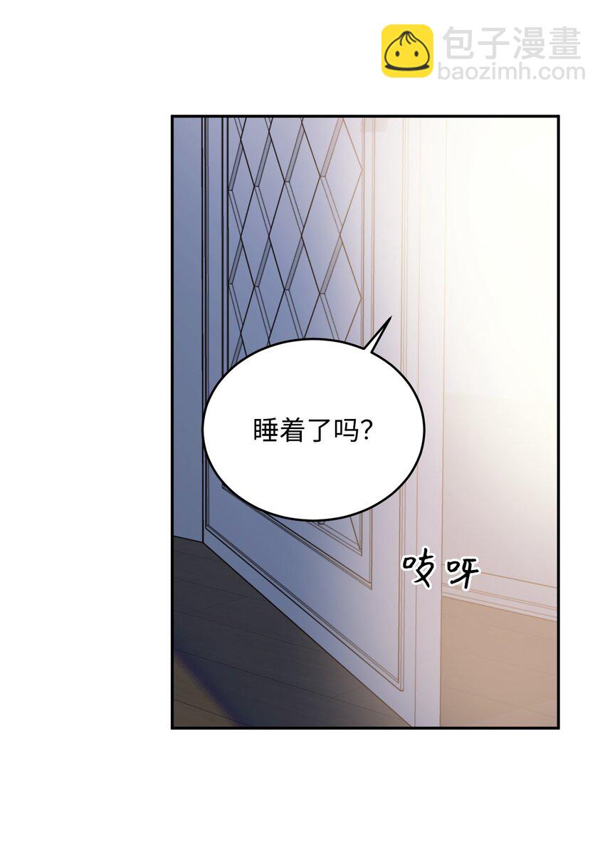 08 怀疑(1/2)-第8话