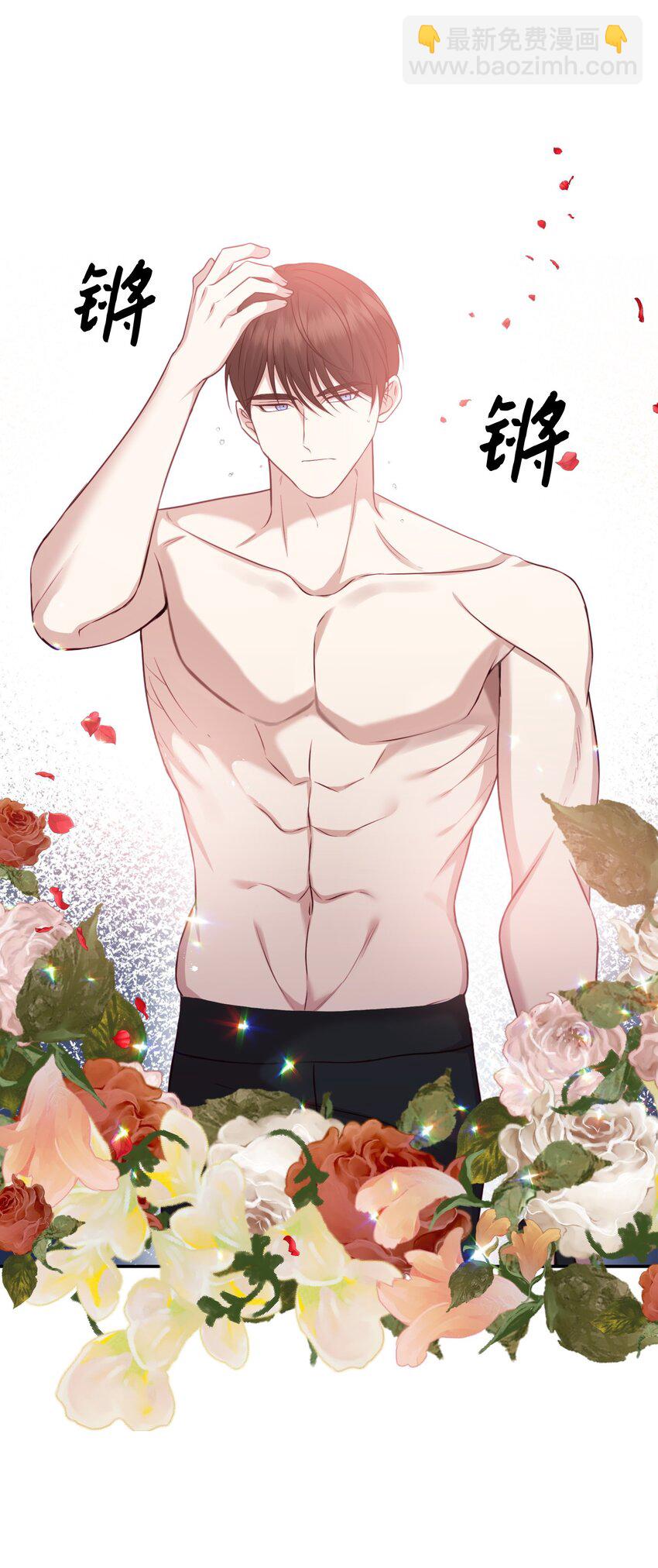 08 怀疑(1/2)-第8话