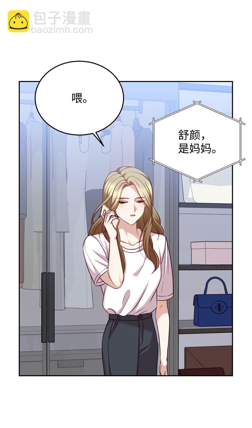 10 家庭聚会(1/2)-第10话